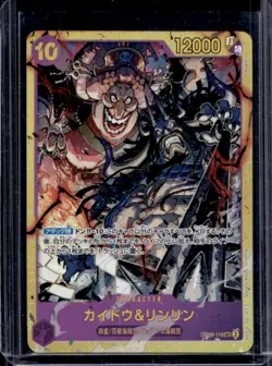 2024 One Piece Two Legends Kaido & Linlin Secret Rare Alternate Art #OP08-119 - Image 1