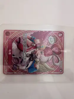 Uta EB03-003 SP SR Parallel ONE PIECE Card Heroines edition 2025 Chinese - Image 1