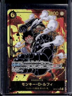 2025 One Piece Royal Blood OP10 Monkey.D.Luffy Secret Rare Alt Art #OP10-118 - Image 1