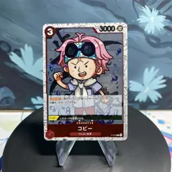 One Piece Koby P-014 Japanese Jolly Roger Foil Promo NM - Image 1