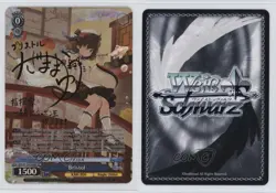 2025 Weiss Schwarz CCG: Azur Lane Vol 2 SP Bristol #AZL/S119-E100SP - Image 3