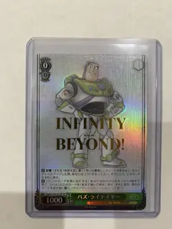 Weiss Schwarz Disney 100 Japanese Buzz Lightyear Short Print SP - Image 1