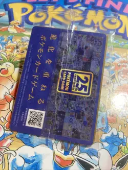 Piplup 232/S-P Project Piplup PROMO Sealed Pokemon Card Japanese - Image 3