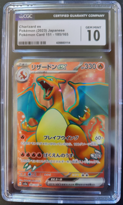 2023 Pokemon Charizard ex185/165 Sv2a: Card 151 Holo Super Rare-gradedCGC-10! - Image 1