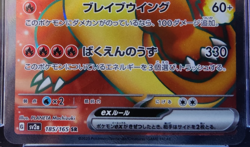 2023 Pokemon Charizard ex185/165 Sv2a: Card 151 Holo Super Rare-gradedCGC-10! - Image 3