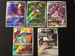 Pokemon Japanese Card Mega Lot 10 Cards AR Full Art NM Condition - Mixed Set 2 - Image 1