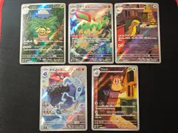 Pokemon Japanese Card Mega Lot 10 Cards AR Full Art NM Condition - Mixed Set 2 - Image 2