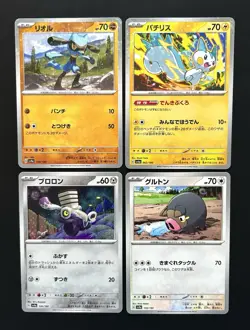 SV4a Shiny Treasure EX (136 Card Lot) Japanese Pokemon Card Lot - No Dupes NM - Image 2