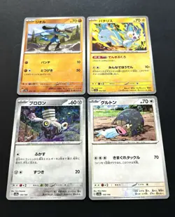SV4a Shiny Treasure EX (136 Card Lot) Japanese Pokemon Card Lot - No Dupes NM - Image 3
