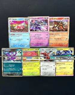 SV4a Shiny Treasure EX (136 Card Lot) Japanese Pokemon Card Lot - No Dupes NM - Image 4