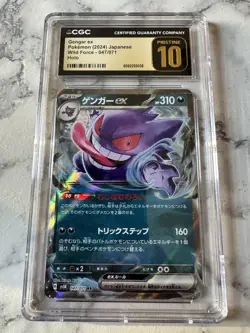 CGC Pristine 10 Gengar ex Holo 047/071 Wild Force Japanese 2024 Pokemon Card - Image 1