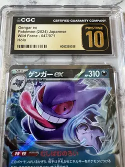 CGC Pristine 10 Gengar ex Holo 047/071 Wild Force Japanese 2024 Pokemon Card - Image 2
