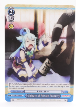 Weiss Schwarz Konosuba Aqua KS/W75-E095 U English Anime Trading Card - Image 1
