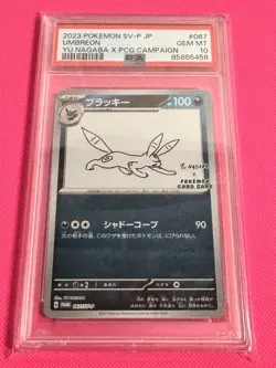 PSA 10 Umbreon Yu Nagaba x PCG Campaign 067/SV-P Promo Pokemon Card 2023 MINT - Image 1