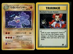 Rocket's Sneak Attack 16/82 Team Rocket Dark Machamp Holo Pokemon Card Lot WOTC - Image 1
