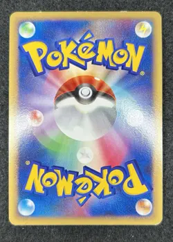 Reverse World's Giratina Holo 005/009 11th Movie Set Promo Japanese Pokemon Card - Image 2