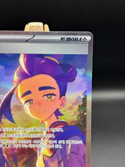 Kieran 230/187 SAR Japanese SV8a: Terastal Fest ex - Pokemon Card - NM - Image 4