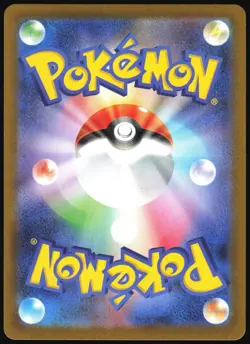 ESCAVALIER 146/086 BLACK BOLT POKEMON JAPANESE ART RARE NM - Image 3