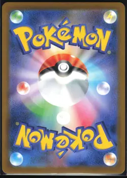 ESCAVALIER 146/086 SV11B BLACK BOLT POKEMON JAPANESE ART RARE NM - Image 3