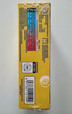 Pokemon Collect 151 Gathering Booster Box - Display (CN) - NEU&OVP - Image 3