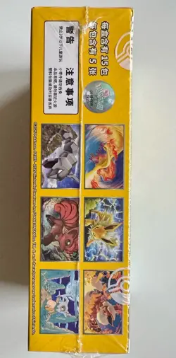 Pokemon Collect 151 Gathering Booster Box - Display (CN) - NEU&OVP - Image 4