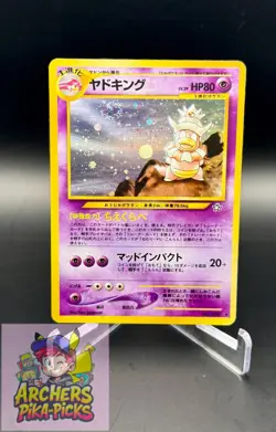 SLOWKING-NM-SWIRL-Pokemon-NO. 199-NEO GENISIS-JP-HOLO RARE-SHIPPING INCLUDED! - Image 1