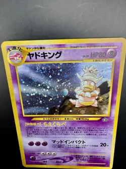 SLOWKING-NM-SWIRL-Pokemon-NO. 199-NEO GENISIS-JP-HOLO RARE-SHIPPING INCLUDED! - Image 3
