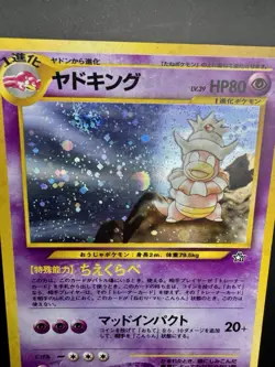 SLOWKING-NM-SWIRL-Pokemon-NO. 199-NEO GENISIS-JP-HOLO RARE-SHIPPING INCLUDED! - Image 5