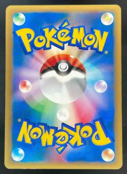 2001 Pokemon Japanese VS #046 Clair's Blastoise 1st Edition - Image 2