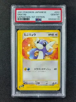 2001 Pokemon DRATINI #031/128 Expedition 1st Edition Common Japanese PSA 10 - Image 1