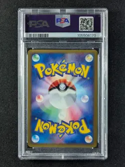 2001 Pokemon DRATINI #031/128 Expedition 1st Edition Common Japanese PSA 10 - Image 2