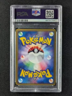 2001 Pokemon DRAGONAIR #048/128 Expedition 1st Edition Uncommon Japanese PSA 10 - Image 2