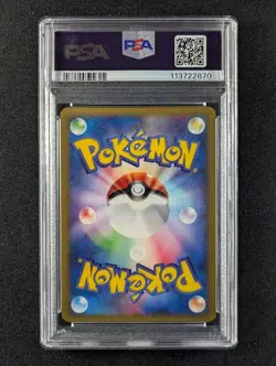 2001 Pokemon DRAGONITE #126/128 Expedition 1st Edition Cosmos Holo Rare PSA 10 - Image 2