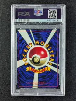 1997 Pokemon BALLOON PIKACHU #025 CoroCoro Comics Promo Glossy Japanese PSA 9 - Image 2