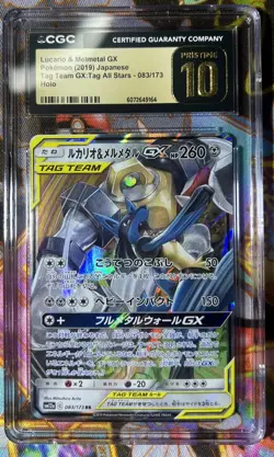 Lucario & Melmetal GX 029/054 CGC PRISTINE 10 Japanese Pokemon Tag Team - Image 1