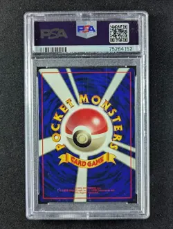 1997 Pokemon PIKACHU #025 WHF Special Sheet Promo Unlimited Japanese PSA 9 - Image 2