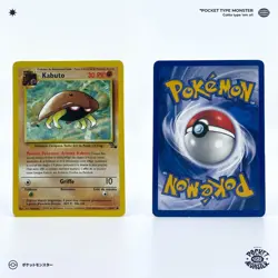 KABUTO 50/62 Fossil Edition 2 ED2 VF FR Carte Pokemon - Image 1