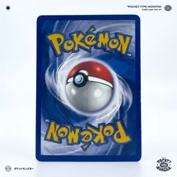 KABUTO 50/62 Fossil Edition 2 ED2 VF FR Carte Pokemon - Image 3
