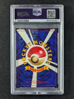 1998 Pokemon FLYING DRAGONITE #149 All Nippon Airways Promo Japanese PSA 9 - Image 2