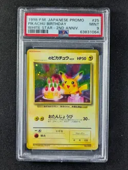 1998 Pokemon BIRTHDAY PIKACHU #025 2nd Anniversary White Star Japanese PSA 9 - Image 1