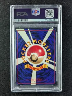 1998 Pokemon BIRTHDAY PIKACHU #025 2nd Anniversary White Star Japanese PSA 9 - Image 2