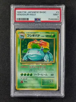1996 Pokemon VENUSAUR #003 Base Set Unlimited Cosmos Holo Rare Japanese PSA 9 - Image 1