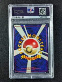1996 Pokemon VENUSAUR #003 Base Set Unlimited Cosmos Holo Rare Japanese PSA 9 - Image 2