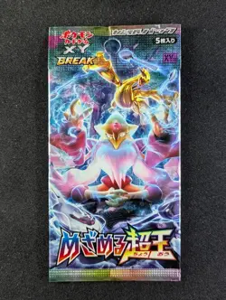 2016 Pokemon XY BREAK: Awakening Of The Psychic King Factory Sealed Booster Pack - Image 1