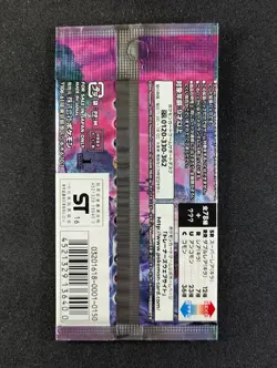 2016 Pokemon XY BREAK: Awakening Of The Psychic King Factory Sealed Booster Pack - Image 2
