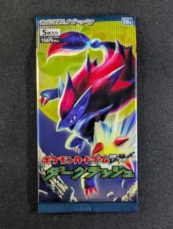 2011 Pokemon B&W: Dark Rush (Zoroark) Factory Sealed Booster Pack Japanese - Image 1