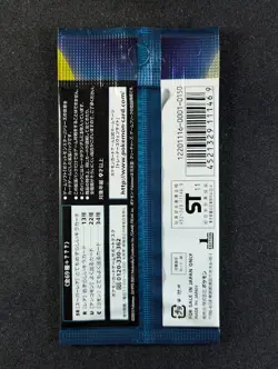 2011 Pokemon B&W: Dark Rush (Zoroark) Factory Sealed Booster Pack Japanese - Image 2