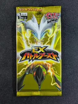 2013 Pokemon B&W: EX Battle Boost Factory Sealed Booster Pack Japanese - Image 1