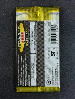 2013 Pokemon B&W: EX Battle Boost Factory Sealed Booster Pack Japanese - Image 2