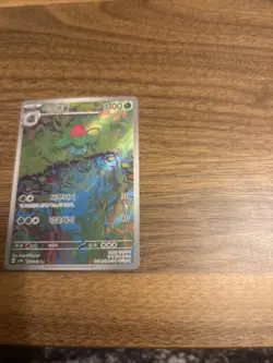 Ivysaur IR 167/165 Sv: Scarlet & Violet 151 Illustration Rare Holo Pokemon NM - Image 5